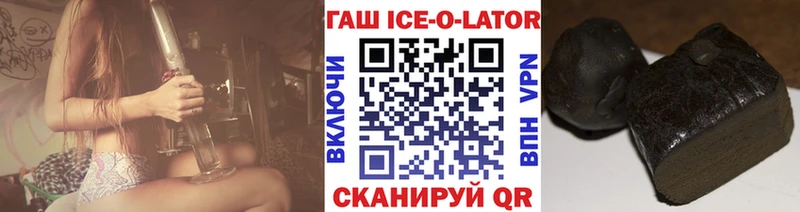 ГАШ AMNESIA HAZE  darknet наркотические препараты  Медногорск  наркошоп 