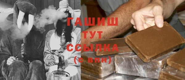 прущий лед Аркадак