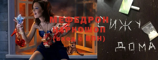 прущий лед Аркадак