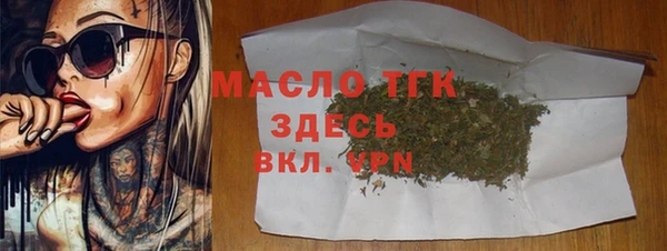 соль ск Армянск