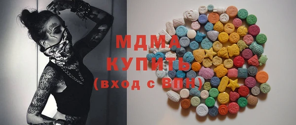 прущий лед Аркадак