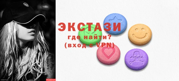 прущий лед Аркадак