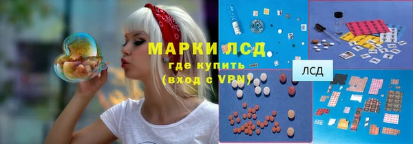 прущий лед Аркадак