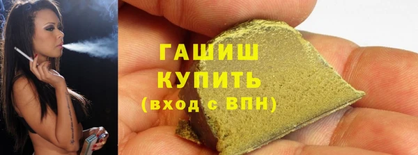кокаин перу Арсеньев
