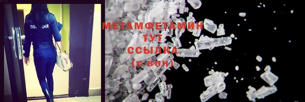 соль ск Армянск