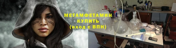 кокаин перу Арсеньев