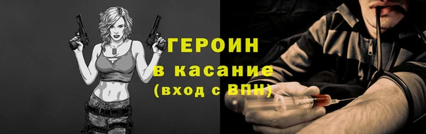 прущий лед Аркадак