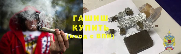 прущий лед Аркадак