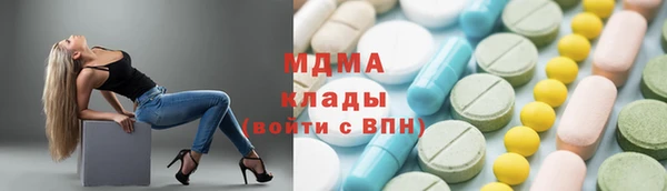 кокаин перу Арсеньев