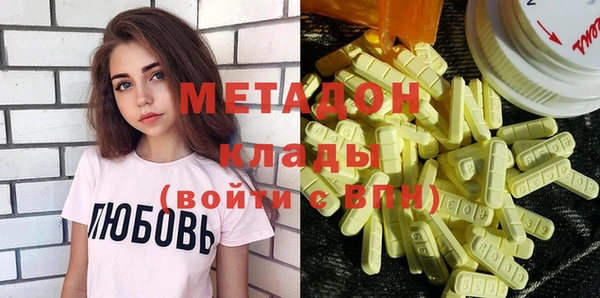 кокаин перу Арсеньев