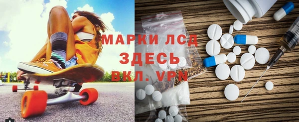 первитин Мегион