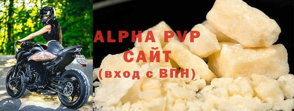 кокаин перу Арсеньев