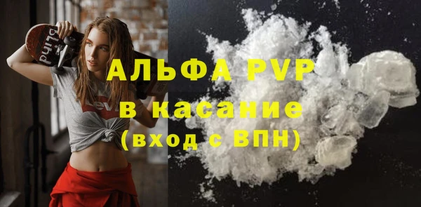 прущий лед Аркадак