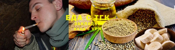 прущий лед Аркадак