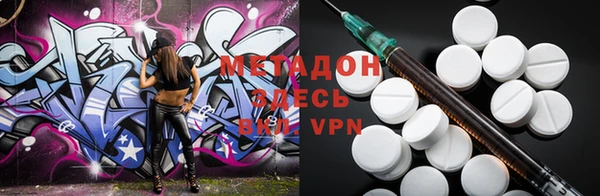 прущий лед Аркадак