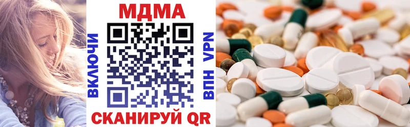 darknet состав  Медногорск  МДМА Molly  omg ССЫЛКА 