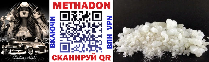 darknet какой сайт  Медногорск  Метадон VHQ 