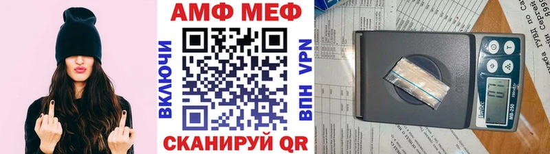 МЕТАМФЕТАМИН Декстрометамфетамин 99.9%  хочу   Медногорск 