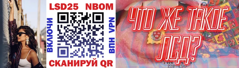 где купить наркотик  Медногорск  Марки N-bome 1,5мг 