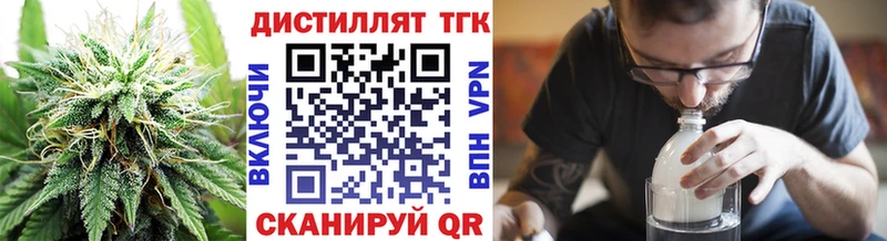 ТГК вейп  купить  цена  KRAKEN tor  Медногорск 