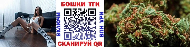 omg tor  Медногорск  МАРИХУАНА Ganja 